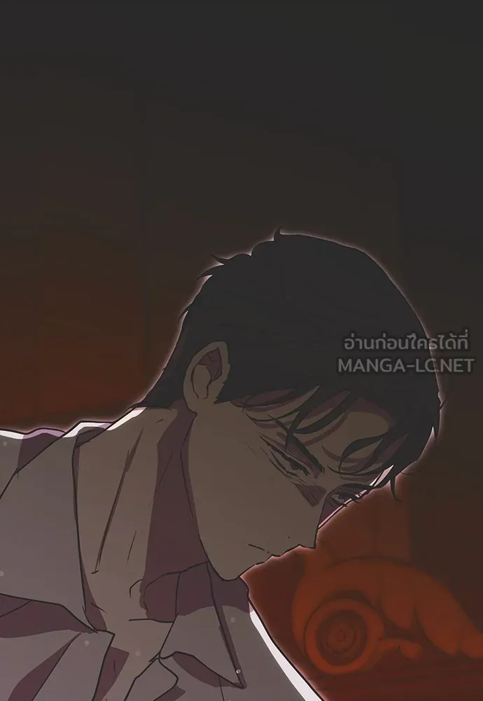 คมเขี้ยวชำระแค้น ตอนที่ 20 รูปที่ 42