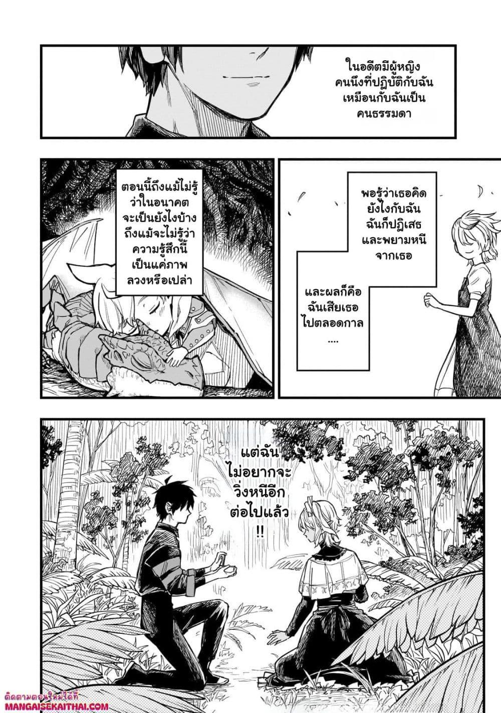 Manga-lc-com อ่านมังงะ อ่านการ์ตูน ออนไลน์ ฟรี Tensei Akuma no Saikyou Yuusha Ikusei Keikaku ตอนที่ 1 2 3 4 5 6 7 8 9 10 11 12 13 14 ฟรี ไม่มีโฆษณา Manga-lc - อ่าน มังงะ อ่าน การ์ตูน ออนไลน์ อ่านมังงะ ฟรี