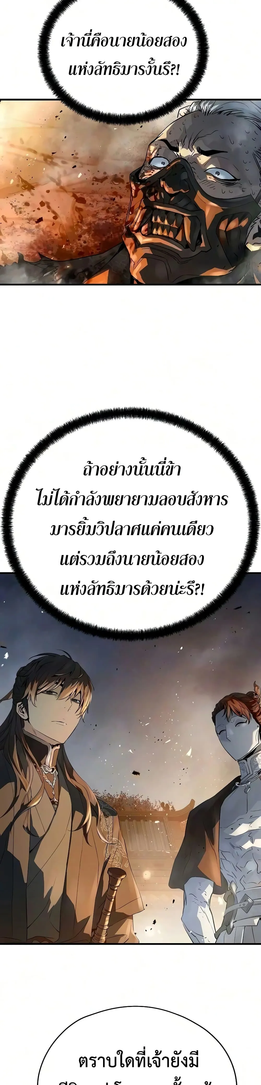 Manga-lc-com อ่านมังงะ อ่านการ์ตูน ออนไลน์ ฟรี Absolute Regression – การหวนคืนของนักดาบผู้ไร้พ่าย ตอนที่ 1 2 3 4 5 6 7 8 9 10 11 12 13 14 ฟรี ไม่มีโฆษณา Manga-lc - อ่าน มังงะ อ่าน การ์ตูน ออนไลน์ อ่านมังงะ ฟรี