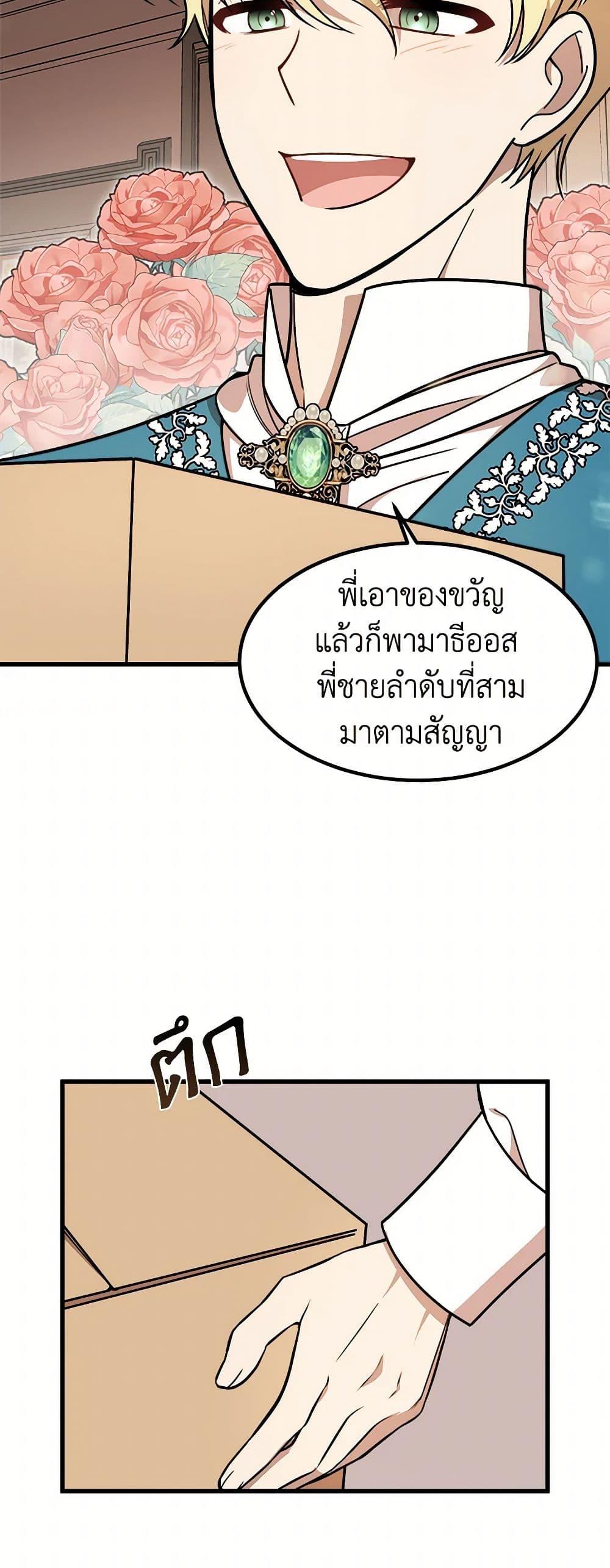Manga-lc-com อ่านมังงะ อ่านการ์ตูน ออนไลน์ ฟรี Four Dangerous Brothers to My Rescue ตอนที่ 1 2 3 4 5 6 7 8 9 10 11 12 13 14 ฟรี ไม่มีโฆษณา Manga-lc - อ่าน มังงะ อ่าน การ์ตูน ออนไลน์ อ่านมังงะ ฟรี