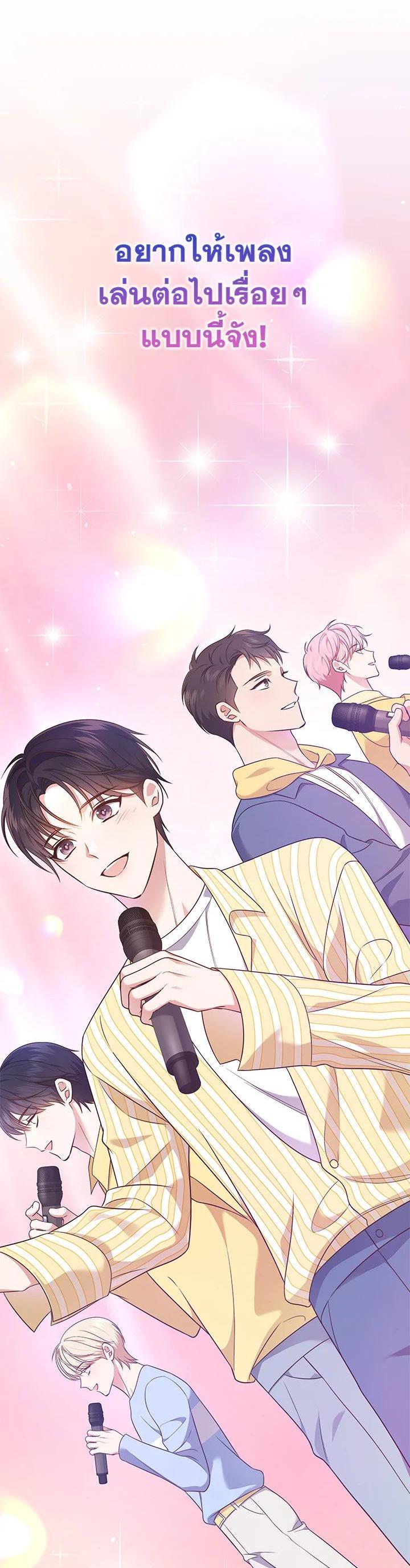 Manga-lc-com อ่านมังงะ อ่านการ์ตูน ออนไลน์ ฟรี In This Life, the Greatest Star in the Universe ตอนที่ 1 2 3 4 5 6 7 8 9 10 11 12 13 14 ฟรี ไม่มีโฆษณา Manga-lc - อ่าน มังงะ อ่าน การ์ตูน ออนไลน์ อ่านมังงะ ฟรี