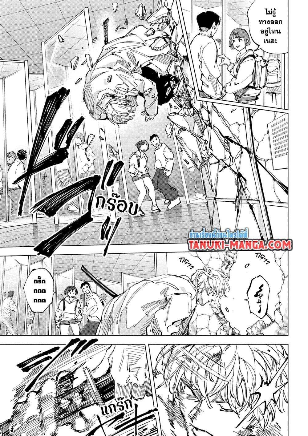 Manga-lc-com อ่านมังงะ อ่านการ์ตูน ออนไลน์ ฟรี Sakamoto Days ตอนที่ 1 2 3 4 5 6 7 8 9 10 11 12 13 14 ฟรี ไม่มีโฆษณา Manga-lc - อ่าน มังงะ อ่าน การ์ตูน ออนไลน์ อ่านมังงะ ฟรี