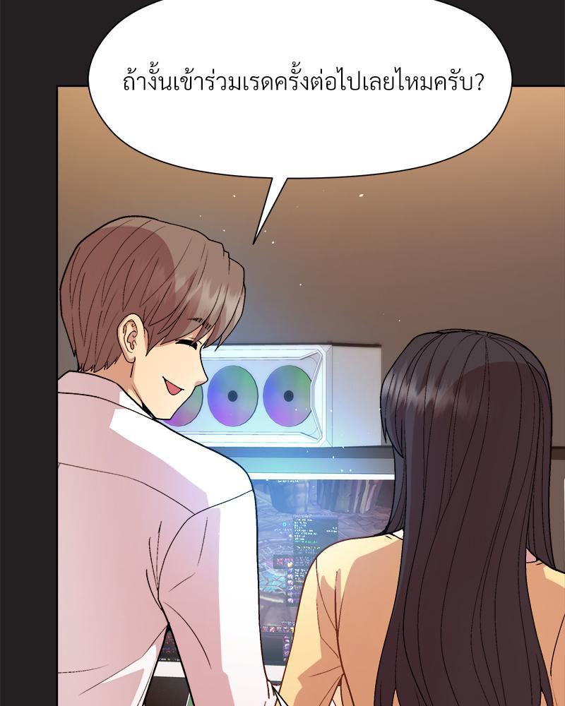 Doujin-Lc- อ่าน โดจิน มังฮวา เกาหลี ญี่ปุ่น จีน แปลไทย Playing a game with ตอนที่ 1 2 3 4 5 6 7 8 9 10 11 12 13 14 ฟรี ไม่มีโฆษณา อ่าน โดจิน Manhwa เกาหลี ญี่ปุ่น จีน เรามีครบ คัดมาให้เน้นๆ โดจิน 18+ รับประกันความฟินโดย  Doujin Lc