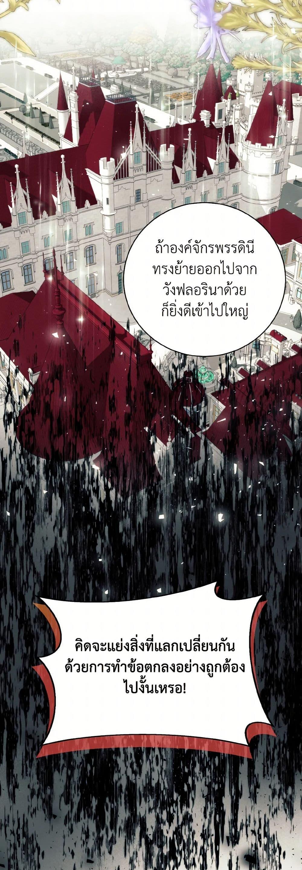 Manga-lc-com อ่านมังงะ อ่านการ์ตูน ออนไลน์ ฟรี Royal Marriage ตอนที่ 1 2 3 4 5 6 7 8 9 10 11 12 13 14 ฟรี ไม่มีโฆษณา Manga-lc - อ่าน มังงะ อ่าน การ์ตูน ออนไลน์ อ่านมังงะ ฟรี