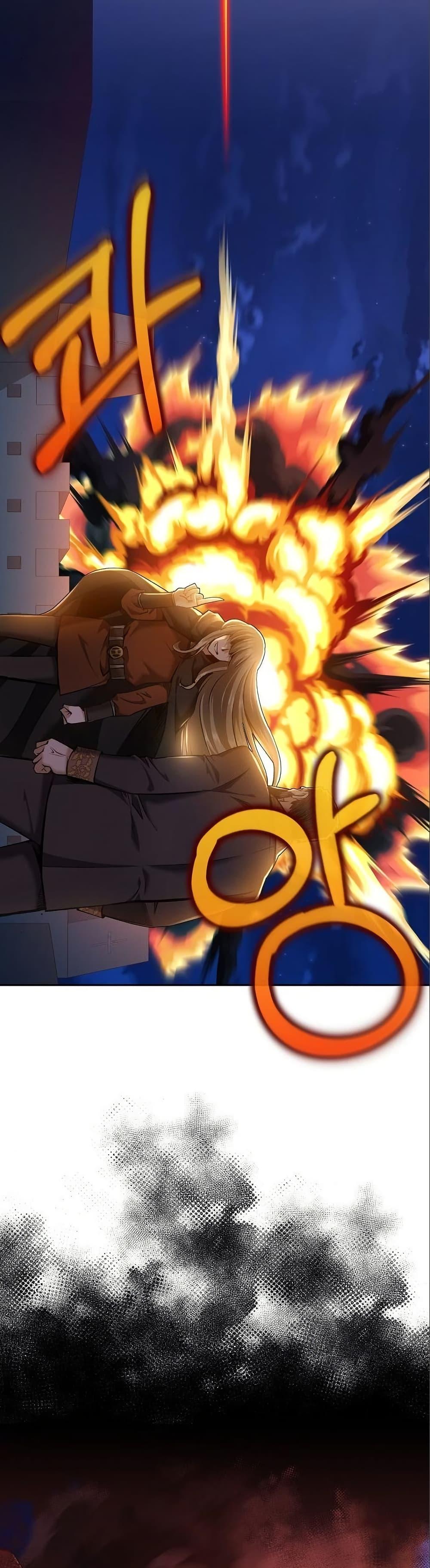 Manga-lc-com อ่านมังงะ อ่านการ์ตูน ออนไลน์ ฟรี Kill the Emperor ตอนที่ 1 2 3 4 5 6 7 8 9 10 11 12 13 14 ฟรี ไม่มีโฆษณา Manga-lc - อ่าน มังงะ อ่าน การ์ตูน ออนไลน์ อ่านมังงะ ฟรี