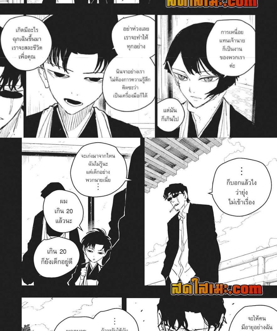 Manga-lc-com อ่านมังงะ อ่านการ์ตูน ออนไลน์ ฟรี Kagurabachi ตอนที่ 1 2 3 4 5 6 7 8 9 10 11 12 13 14 ฟรี ไม่มีโฆษณา Manga-lc - อ่าน มังงะ อ่าน การ์ตูน ออนไลน์ อ่านมังงะ ฟรี