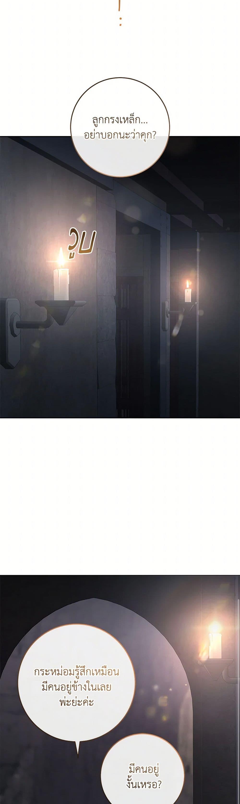 Manga-lc-com อ่านมังงะ อ่านการ์ตูน ออนไลน์ ฟรี Second Life of a Trash Princess ตอนที่ 1 2 3 4 5 6 7 8 9 10 11 12 13 14 ฟรี ไม่มีโฆษณา Manga-lc - อ่าน มังงะ อ่าน การ์ตูน ออนไลน์ อ่านมังงะ ฟรี