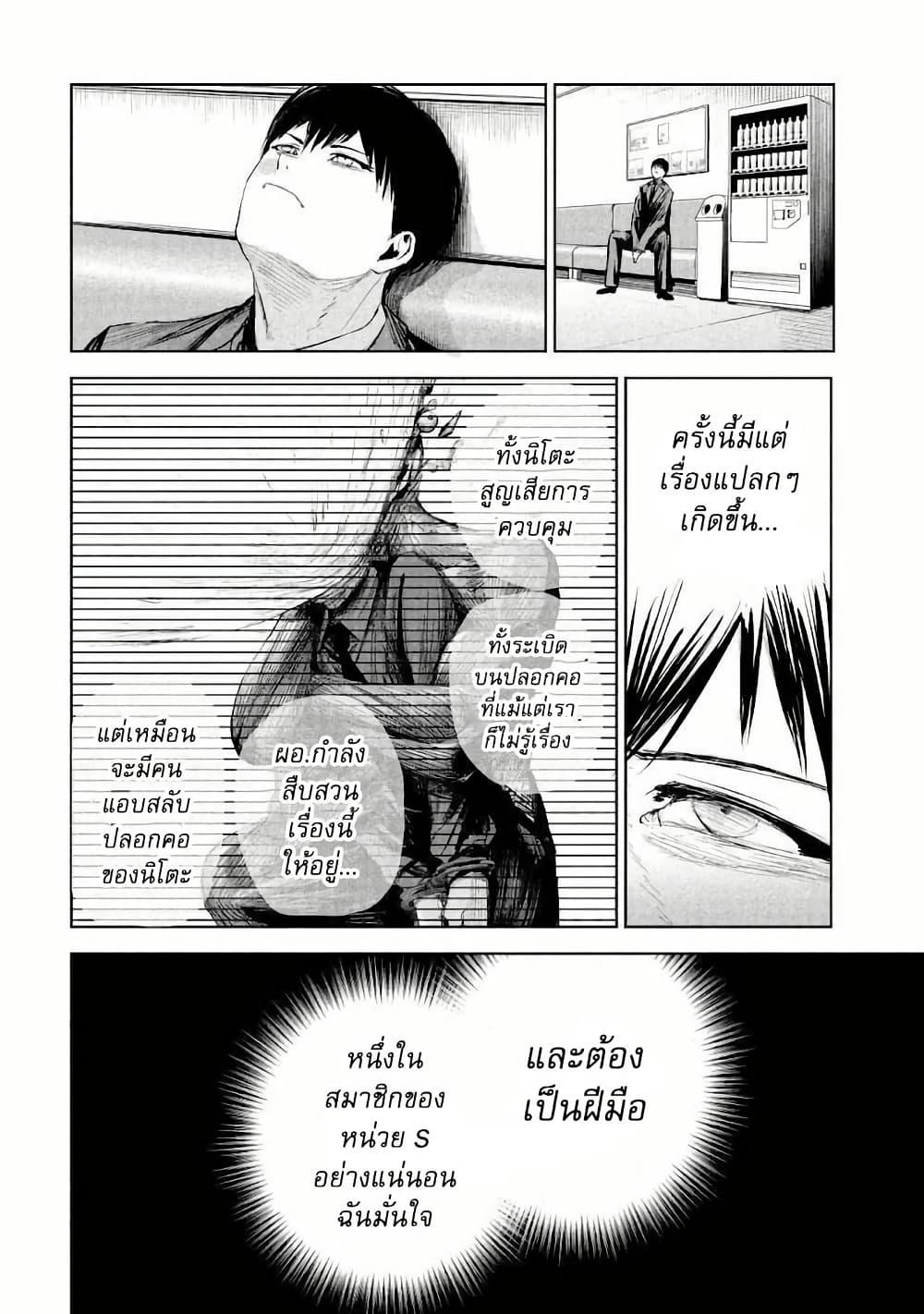 Manga-lc-com อ่านมังงะ อ่านการ์ตูน ออนไลน์ ฟรี Lili-Men ตอนที่ 1 2 3 4 5 6 7 8 9 10 11 12 13 14 ฟรี ไม่มีโฆษณา Manga-lc - อ่าน มังงะ อ่าน การ์ตูน ออนไลน์ อ่านมังงะ ฟรี