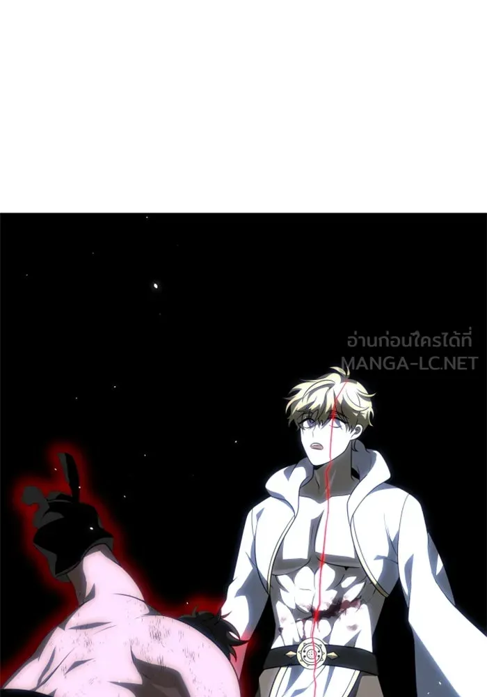 อดีตบอสหอคอย ตอนที่ 34 รูปที่ 45