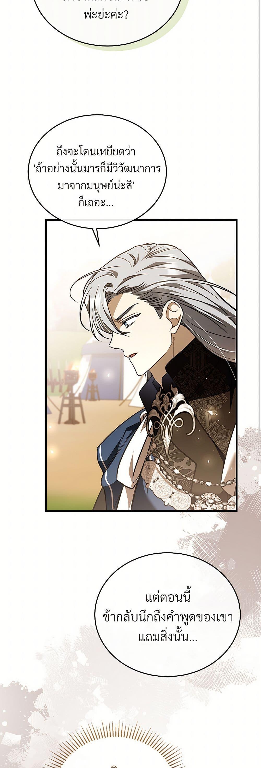 Manga-lc-com อ่านมังงะ อ่านการ์ตูน ออนไลน์ ฟรี The Night Without Shadows ตอนที่ 1 2 3 4 5 6 7 8 9 10 11 12 13 14 ฟรี ไม่มีโฆษณา Manga-lc - อ่าน มังงะ อ่าน การ์ตูน ออนไลน์ อ่านมังงะ ฟรี