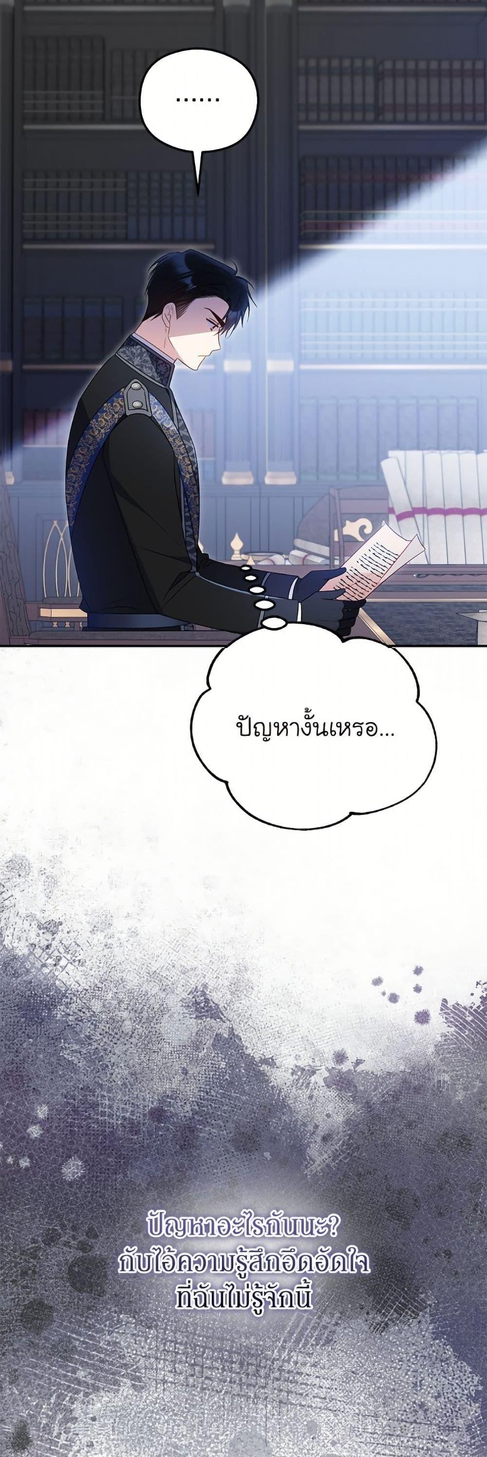 Manga-lc-com อ่านมังงะ อ่านการ์ตูน ออนไลน์ ฟรี The Villainess Captured the Grand Duke ตอนที่ 1 2 3 4 5 6 7 8 9 10 11 12 13 14 ฟรี ไม่มีโฆษณา Manga-lc - อ่าน มังงะ อ่าน การ์ตูน ออนไลน์ อ่านมังงะ ฟรี