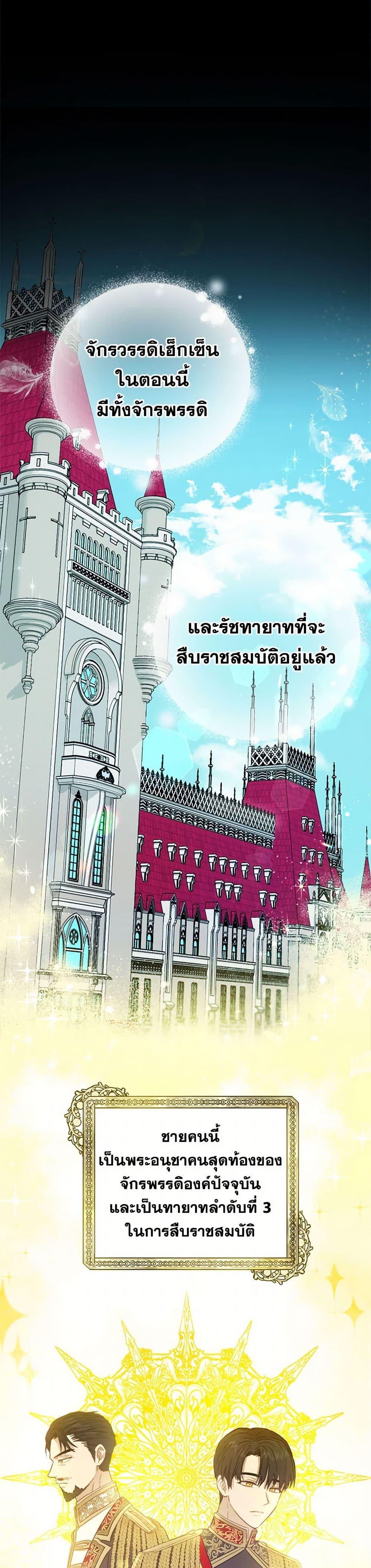 Manga-lc-com อ่านมังงะ อ่านการ์ตูน ออนไลน์ ฟรี The Heiress’s Double Life ตอนที่ 1 2 3 4 5 6 7 8 9 10 11 12 13 14 ฟรี ไม่มีโฆษณา Manga-lc - อ่าน มังงะ อ่าน การ์ตูน ออนไลน์ อ่านมังงะ ฟรี