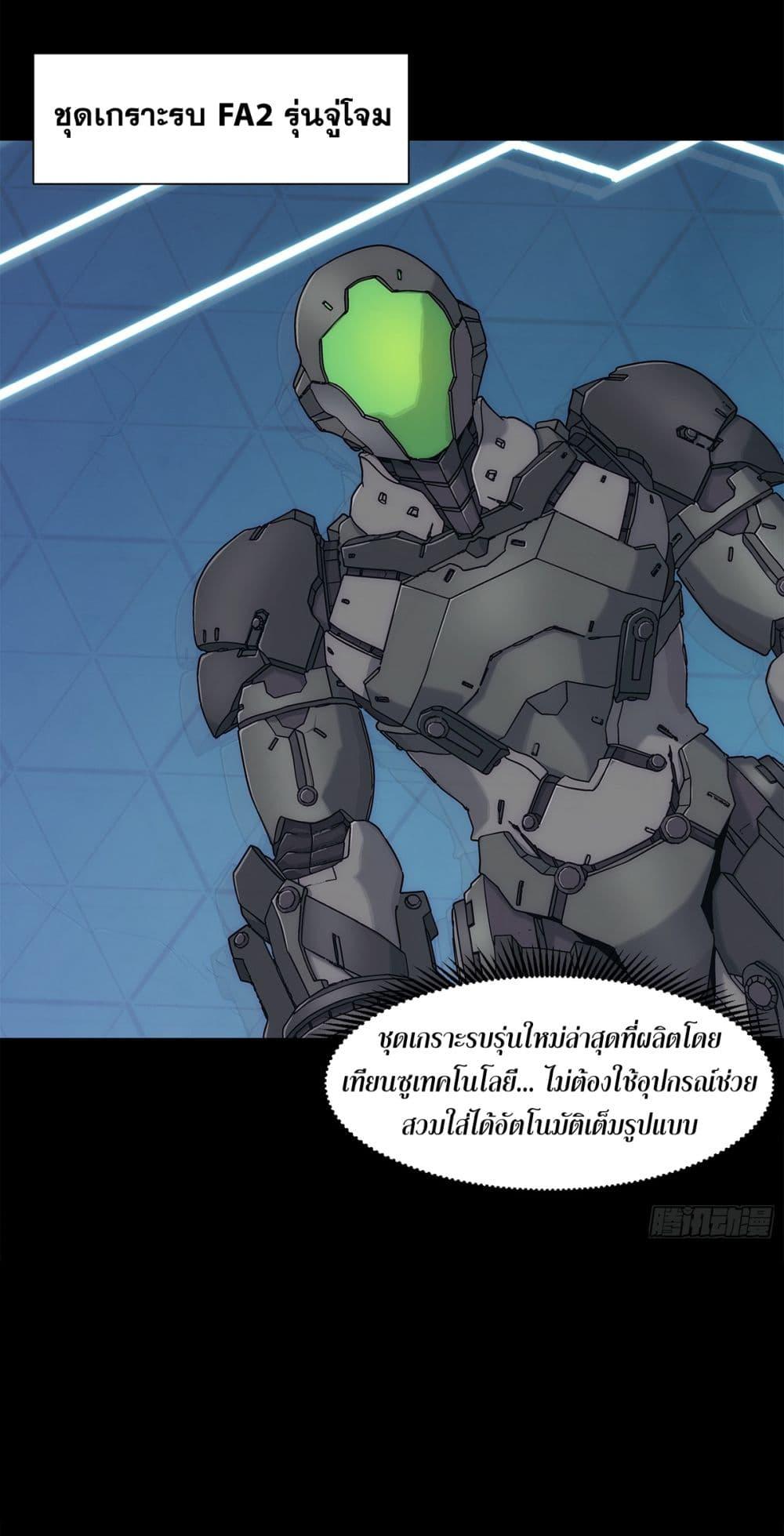 Manga-lc-com อ่านมังงะ อ่านการ์ตูน ออนไลน์ ฟรี Steel Covenant ตอนที่ 1 2 3 4 5 6 7 8 9 10 11 12 13 14 ฟรี ไม่มีโฆษณา Manga-lc - อ่าน มังงะ อ่าน การ์ตูน ออนไลน์ อ่านมังงะ ฟรี