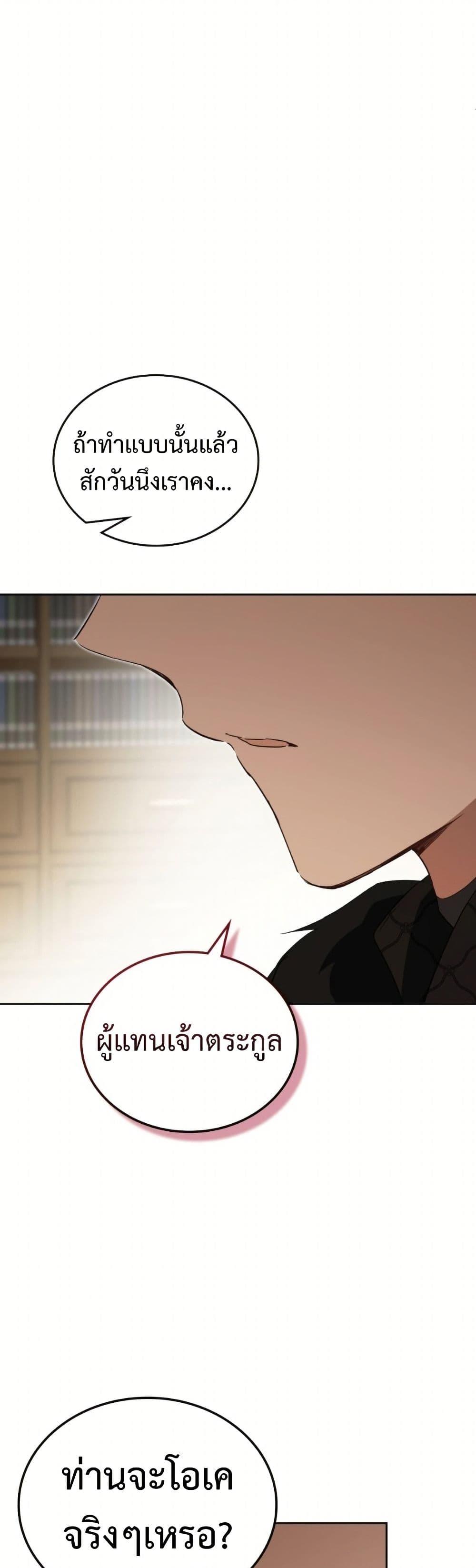 Manga-lc-com อ่านมังงะ อ่านการ์ตูน ออนไลน์ ฟรี In This Life, I Will Be the Lord ตอนที่ 1 2 3 4 5 6 7 8 9 10 11 12 13 14 ฟรี ไม่มีโฆษณา Manga-lc - อ่าน มังงะ อ่าน การ์ตูน ออนไลน์ อ่านมังงะ ฟรี