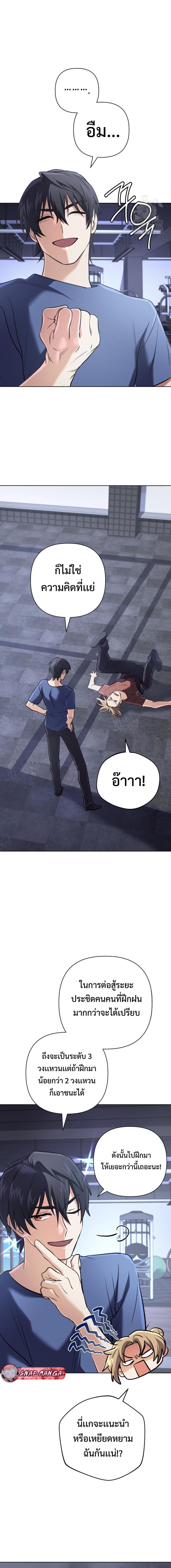 Manga-lc-com อ่านมังงะ อ่านการ์ตูน ออนไลน์ ฟรี The Return of the Mythical Archmage ตอนที่ 1 2 3 4 5 6 7 8 9 10 11 12 13 14 ฟรี ไม่มีโฆษณา Manga-lc - อ่าน มังงะ อ่าน การ์ตูน ออนไลน์ อ่านมังงะ ฟรี