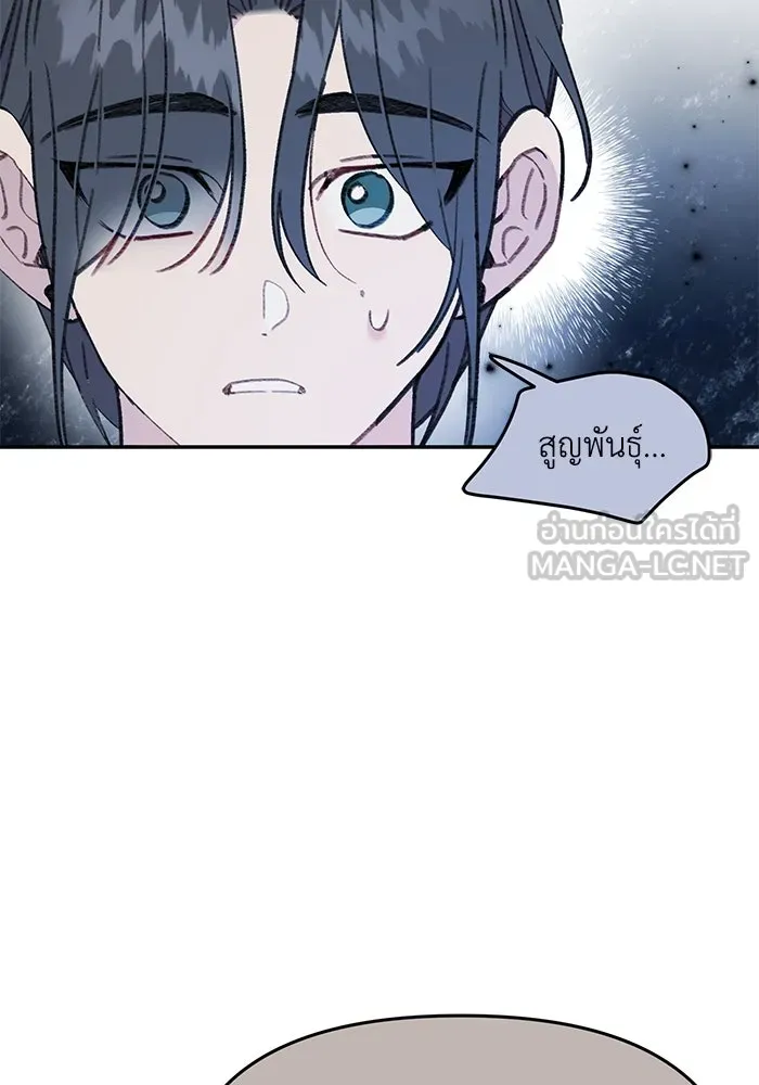 รักน้ำ รักปลา รักเธอนะ ตอนที่ 43 ปลาเสี่ยงวิกฤตสูญพันธุ์ รูปที่ 42