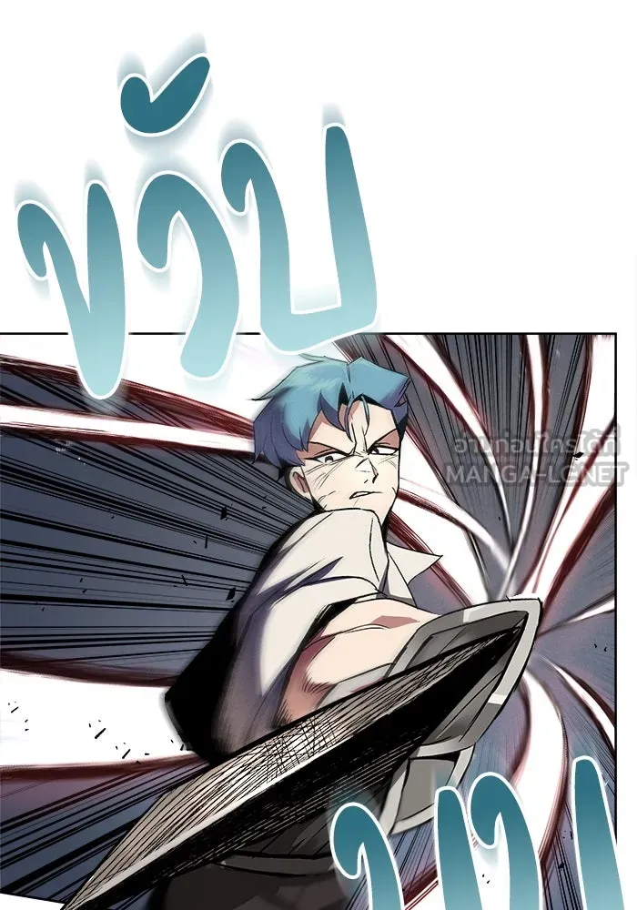 ชีวิตพลิกผันของลอร์ดผู้เกียจคร้าน ตอนที่ 15 การประเมินปลายภาค รูปที่ 75