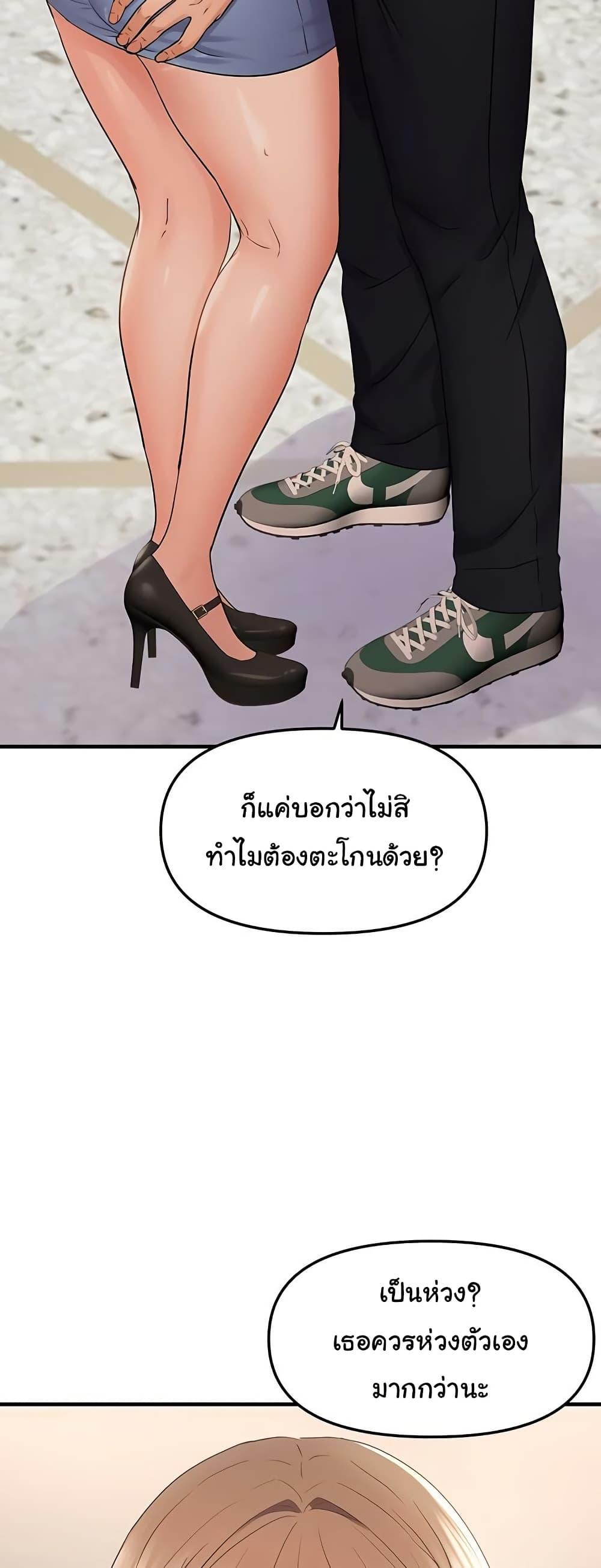 Doujin-Lc- อ่าน โดจิน มังฮวา เกาหลี ญี่ปุ่น จีน แปลไทย Discipling the Top Delinquent Bitch Through a Random Chatting App ตอนที่ 1 2 3 4 5 6 7 8 9 10 11 12 13 14 ฟรี ไม่มีโฆษณา อ่าน โดจิน Manhwa เกาหลี ญี่ปุ่น จีน เรามีครบ คัดมาให้เน้นๆ โดจิน 18+ รับประกันความฟินโดย  Doujin Lc