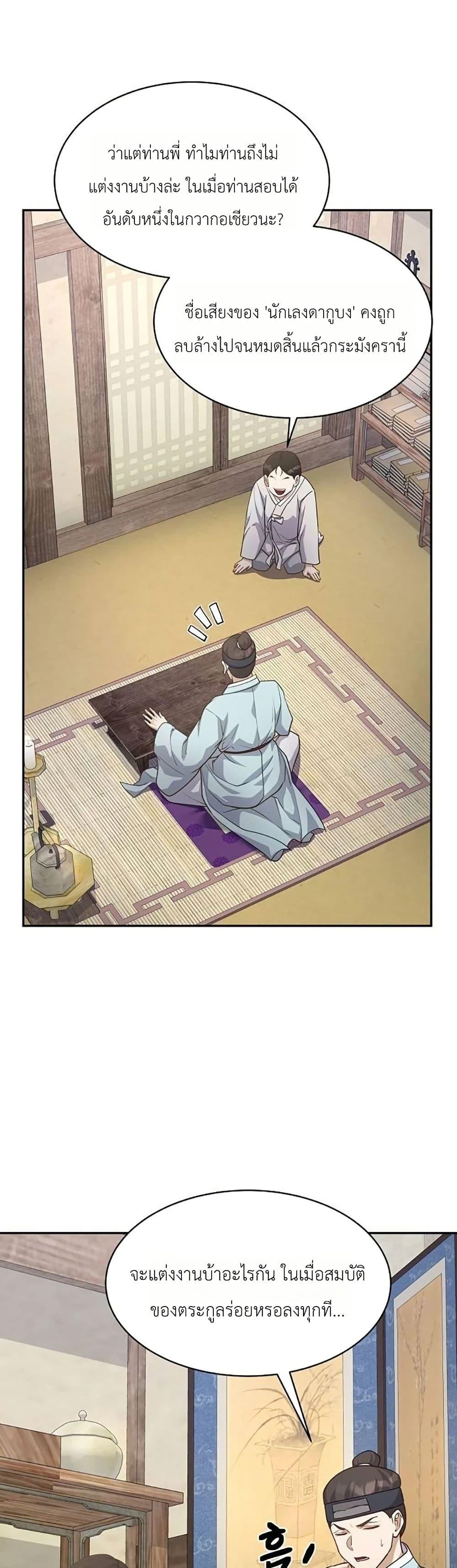 Manga-lc-com อ่านมังงะ อ่านการ์ตูน ออนไลน์ ฟรี The Corrupt Official Hides The Status Window ตอนที่ 1 2 3 4 5 6 7 8 9 10 11 12 13 14 ฟรี ไม่มีโฆษณา Manga-lc - อ่าน มังงะ อ่าน การ์ตูน ออนไลน์ อ่านมังงะ ฟรี