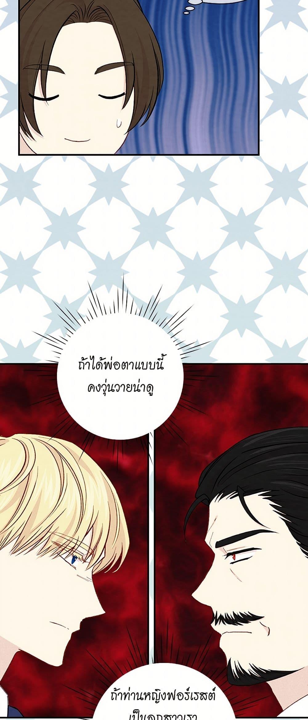 Manga-lc-com อ่านมังงะ อ่านการ์ตูน ออนไลน์ ฟรี Iris – The Lady and Her Smartphone ตอนที่ 1 2 3 4 5 6 7 8 9 10 11 12 13 14 ฟรี ไม่มีโฆษณา Manga-lc - อ่าน มังงะ อ่าน การ์ตูน ออนไลน์ อ่านมังงะ ฟรี