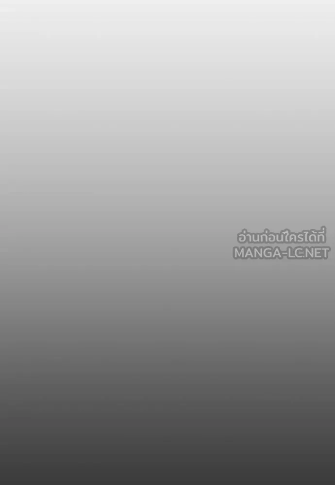 หลานอัจฉริยะ ตอนที่ 158 รูปที่ 91