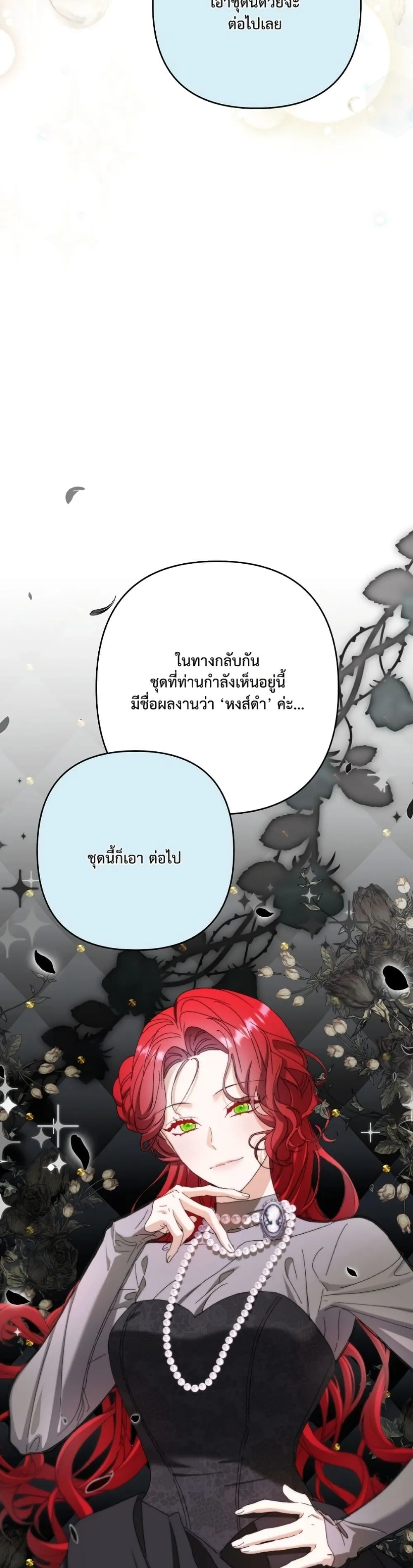Manga-lc-com อ่านมังงะ อ่านการ์ตูน ออนไลน์ ฟรี I Faked a Pregnancy, but My Husband Returned ตอนที่ 1 2 3 4 5 6 7 8 9 10 11 12 13 14 ฟรี ไม่มีโฆษณา Manga-lc - อ่าน มังงะ อ่าน การ์ตูน ออนไลน์ อ่านมังงะ ฟรี
