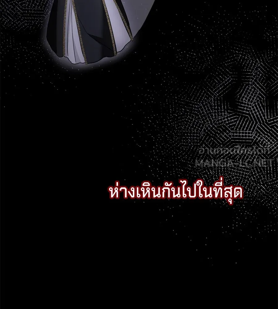 เบื้องหลังรอยยิ้มของเจ้าหญิง ตอนที่ 17 รูปที่ 227