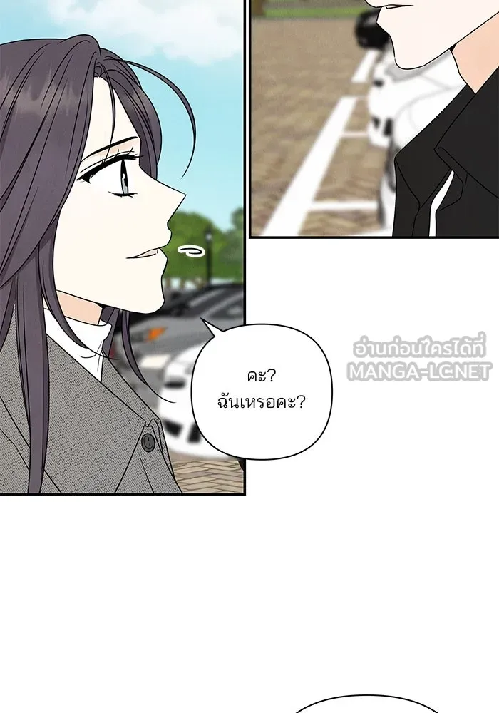 ปุลโซราได้เวลาดัง ตอนที่ 49 รูปที่ 9