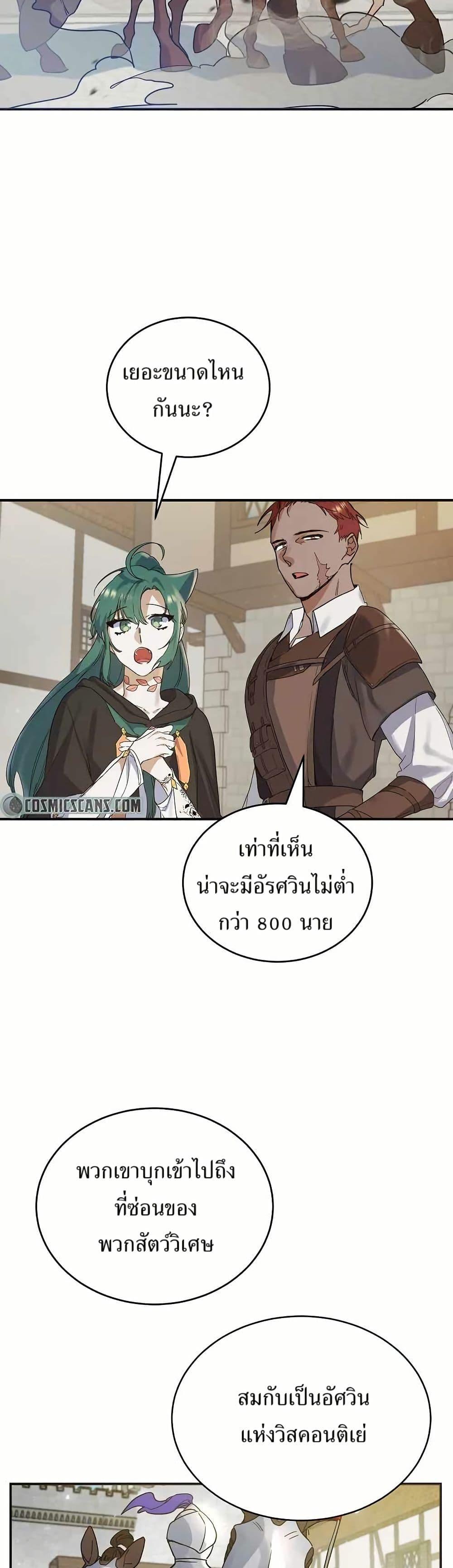 Manga-lc-com อ่านมังงะ อ่านการ์ตูน ออนไลน์ ฟรี Cooking Wizard ตอนที่ 1 2 3 4 5 6 7 8 9 10 11 12 13 14 ฟรี ไม่มีโฆษณา Manga-lc - อ่าน มังงะ อ่าน การ์ตูน ออนไลน์ อ่านมังงะ ฟรี