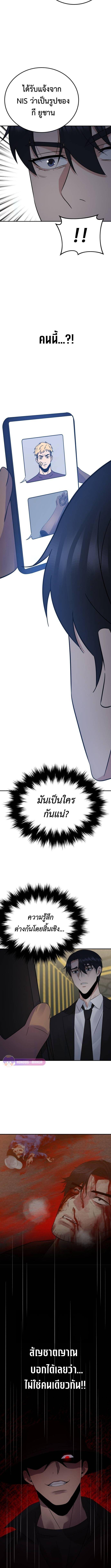 Manga-lc-com อ่านมังงะ อ่านการ์ตูน ออนไลน์ ฟรี The Reincarnated Cop Who Strikes With Wealth ตอนที่ 1 2 3 4 5 6 7 8 9 10 11 12 13 14 ฟรี ไม่มีโฆษณา Manga-lc - อ่าน มังงะ อ่าน การ์ตูน ออนไลน์ อ่านมังงะ ฟรี