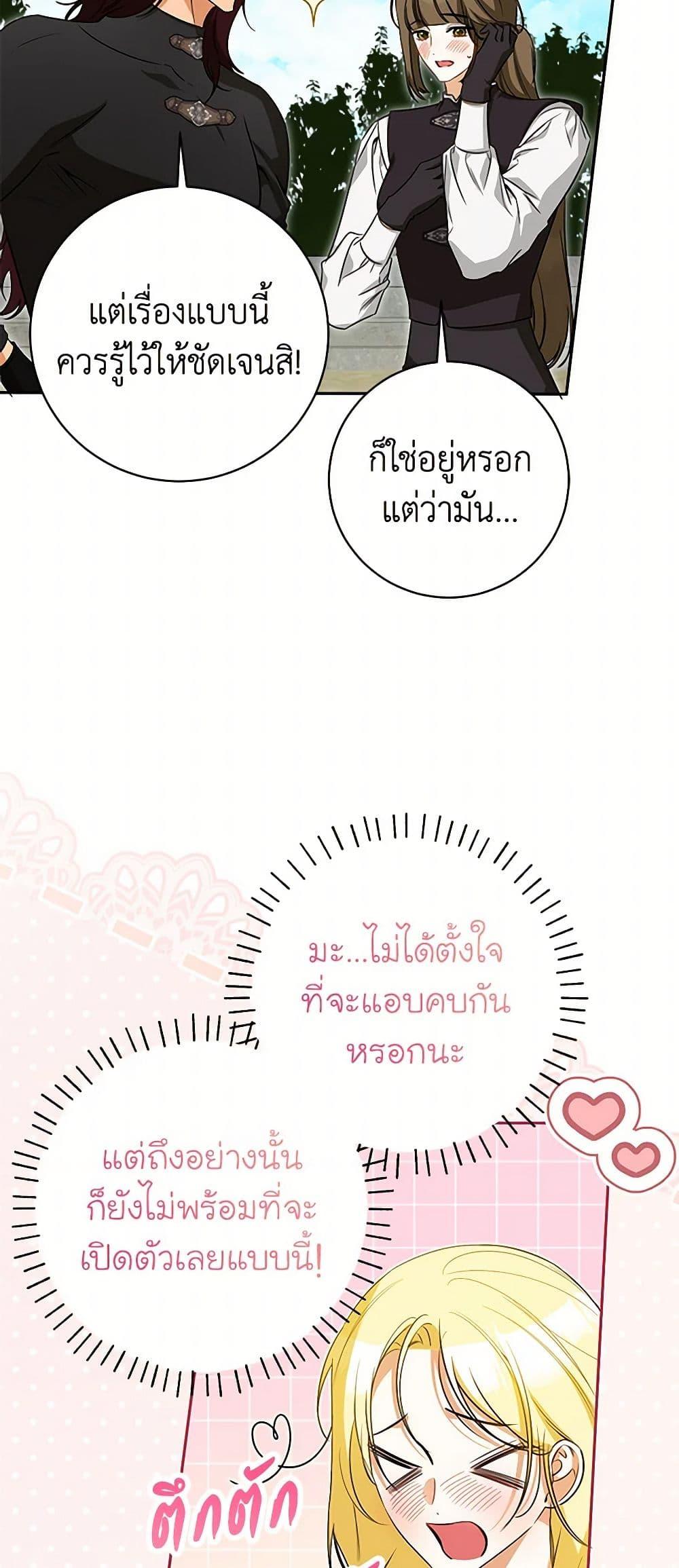 Manga-lc-com อ่านมังงะ อ่านการ์ตูน ออนไลน์ ฟรี I Think I’ve Been Possessed Somewhere ตอนที่ 1 2 3 4 5 6 7 8 9 10 11 12 13 14 ฟรี ไม่มีโฆษณา Manga-lc - อ่าน มังงะ อ่าน การ์ตูน ออนไลน์ อ่านมังงะ ฟรี