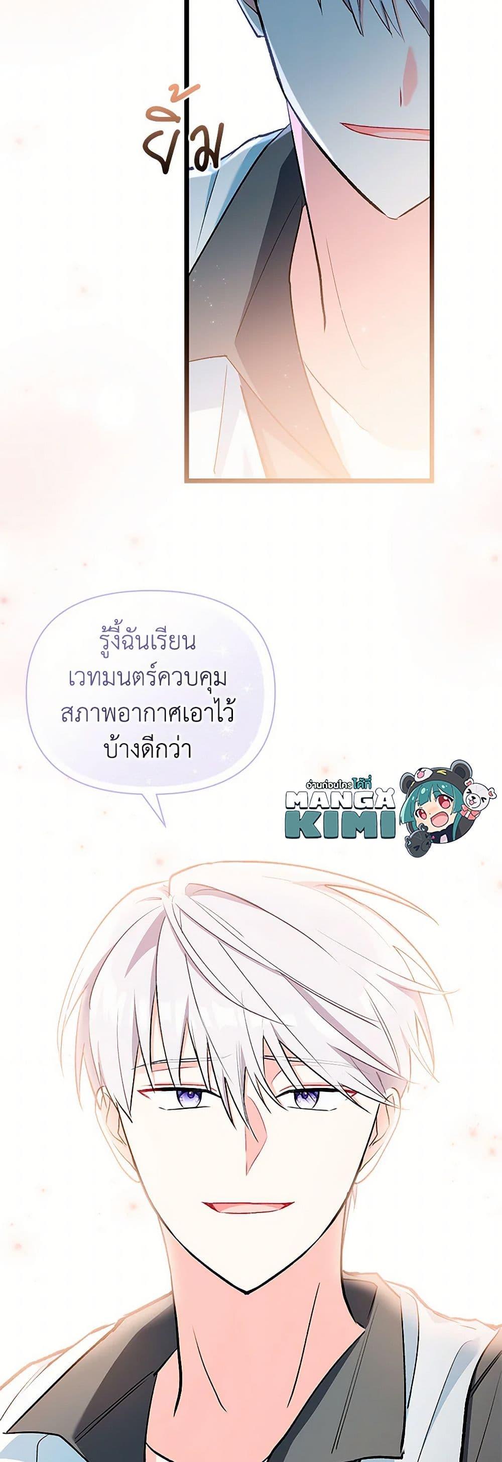 Manga-lc-com อ่านมังงะ อ่านการ์ตูน ออนไลน์ ฟรี Obsessed With Hazel the Sweet Witch ตอนที่ 1 2 3 4 5 6 7 8 9 10 11 12 13 14 ฟรี ไม่มีโฆษณา Manga-lc - อ่าน มังงะ อ่าน การ์ตูน ออนไลน์ อ่านมังงะ ฟรี
