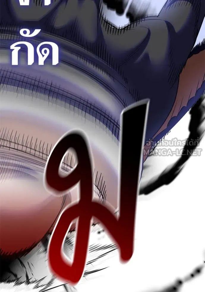 Return to Player ตอนที่ 189 รูปที่ 12