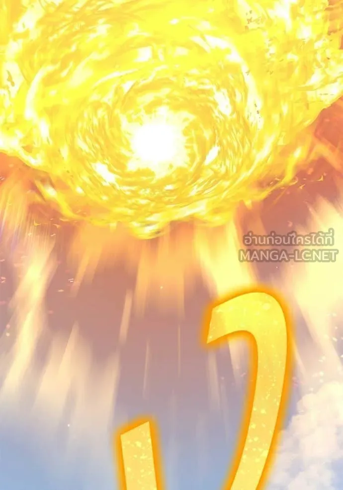 +99 ท่อนไม้ ตอนที่ 180 รูปที่ 223