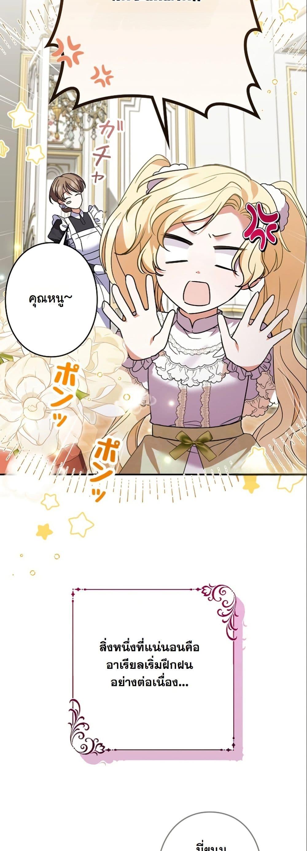 Manga-lc-com อ่านมังงะ อ่านการ์ตูน ออนไลน์ ฟรี I Became a Human’s Daughter ตอนที่ 1 2 3 4 5 6 7 8 9 10 11 12 13 14 ฟรี ไม่มีโฆษณา Manga-lc - อ่าน มังงะ อ่าน การ์ตูน ออนไลน์ อ่านมังงะ ฟรี