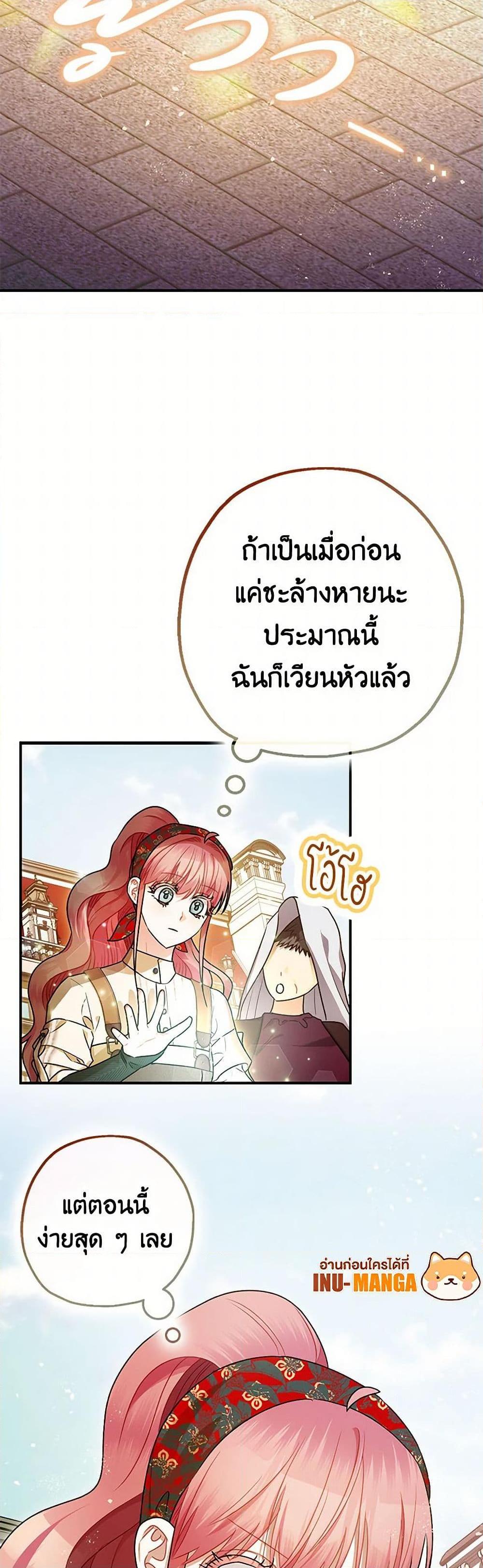 Manga-lc-com อ่านมังงะ อ่านการ์ตูน ออนไลน์ ฟรี The Tyrant’s Tranquilizer ตอนที่ 1 2 3 4 5 6 7 8 9 10 11 12 13 14 ฟรี ไม่มีโฆษณา Manga-lc - อ่าน มังงะ อ่าน การ์ตูน ออนไลน์ อ่านมังงะ ฟรี