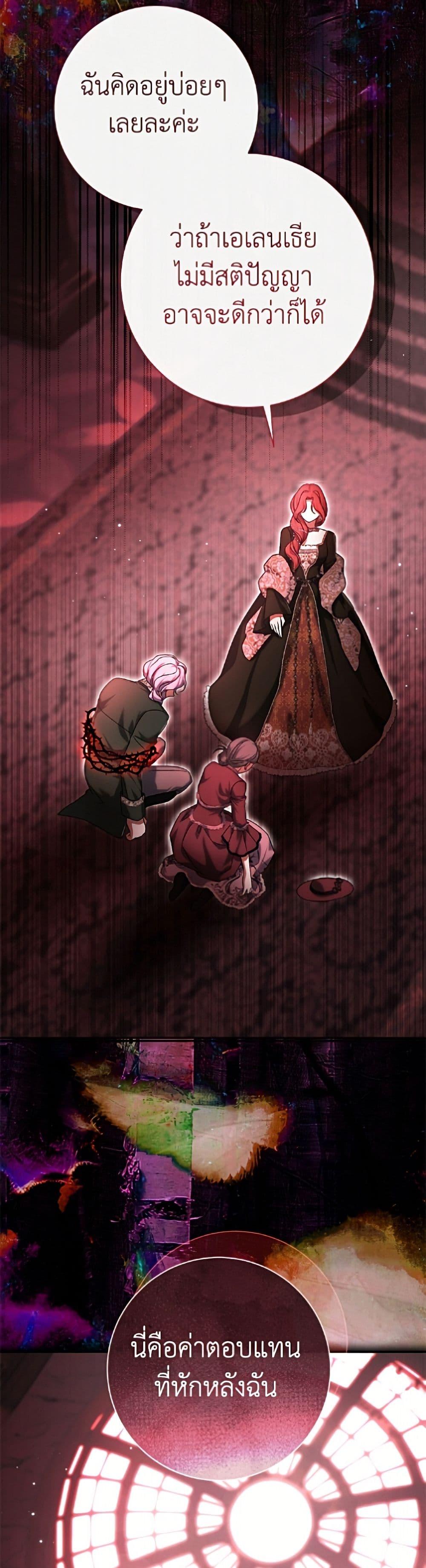 Manga-lc-com อ่านมังงะ อ่านการ์ตูน ออนไลน์ ฟรี The Villain’s Match Is Too Perfect ตอนที่ 1 2 3 4 5 6 7 8 9 10 11 12 13 14 ฟรี ไม่มีโฆษณา Manga-lc - อ่าน มังงะ อ่าน การ์ตูน ออนไลน์ อ่านมังงะ ฟรี