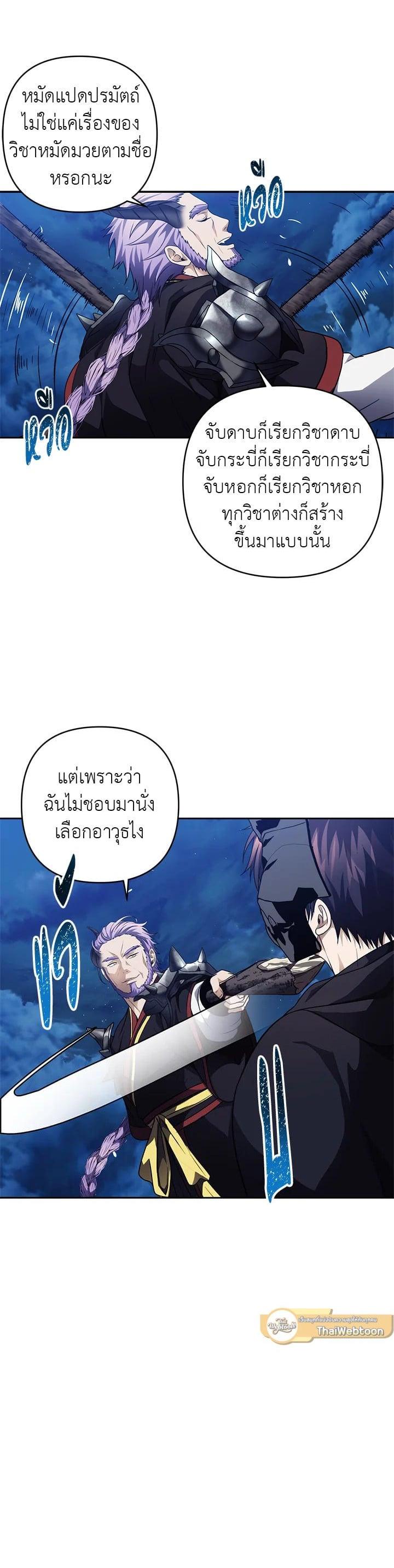 Manga-lc-com อ่านมังงะ อ่านการ์ตูน ออนไลน์ ฟรี Second Life Ranker ตอนที่ 1 2 3 4 5 6 7 8 9 10 11 12 13 14 ฟรี ไม่มีโฆษณา Manga-lc - อ่าน มังงะ อ่าน การ์ตูน ออนไลน์ อ่านมังงะ ฟรี