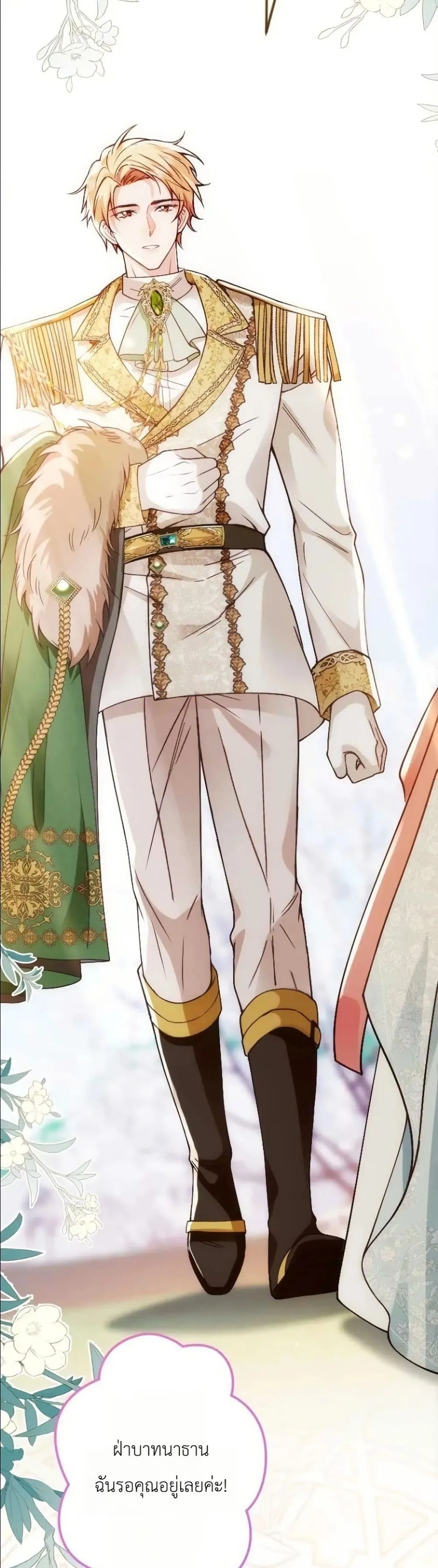 Manga-lc-com อ่านมังงะ อ่านการ์ตูน ออนไลน์ ฟรี I’m a Contract Stepmother, but the Tyrant Is Way Too Overpro ตอนที่ 1 2 3 4 5 6 7 8 9 10 11 12 13 14 ฟรี ไม่มีโฆษณา Manga-lc - อ่าน มังงะ อ่าน การ์ตูน ออนไลน์ อ่านมังงะ ฟรี