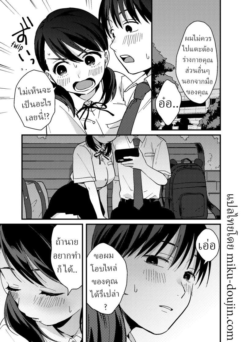 Doujin-Lc- อ่าน โดจิน มังฮวา เกาหลี ญี่ปุ่น จีน แปลไทย แฟนผมมีแบบแผน[Tsunameguri (Natsuo Tsunao)] Chiguhagu Kanojo Mismatched Girlfriend ตอนที่ 1 2 3 4 5 6 7 8 9 10 11 12 13 14 ฟรี ไม่มีโฆษณา อ่าน โดจิน Manhwa เกาหลี ญี่ปุ่น จีน เรามีครบ คัดมาให้เน้นๆ โดจิน 18+ รับประกันความฟินโดย  Doujin Lc