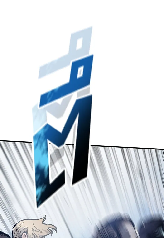 อัศวินวันเดียว ตอนที่ 66 รูปที่ 62