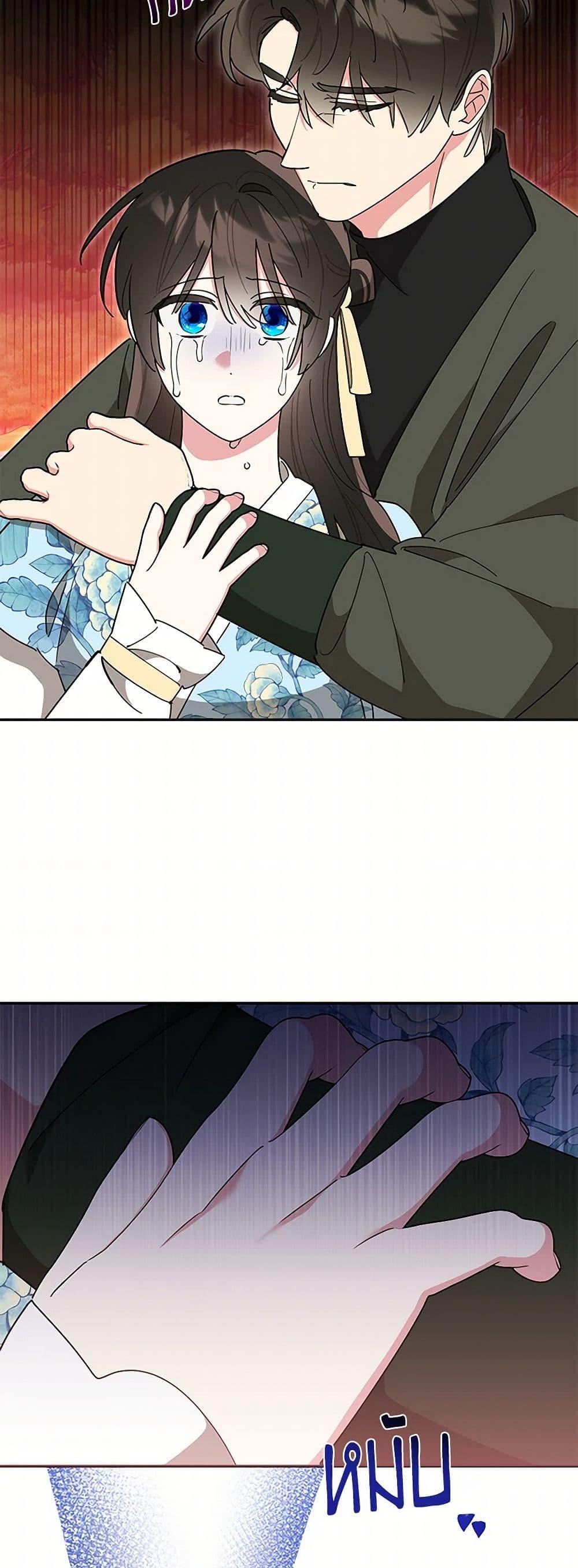 Manga-lc-com อ่านมังงะ อ่านการ์ตูน ออนไลน์ ฟรี Precious Daughter of the Greatest Martial Arts Villain ตอนที่ 1 2 3 4 5 6 7 8 9 10 11 12 13 14 ฟรี ไม่มีโฆษณา Manga-lc - อ่าน มังงะ อ่าน การ์ตูน ออนไลน์ อ่านมังงะ ฟรี