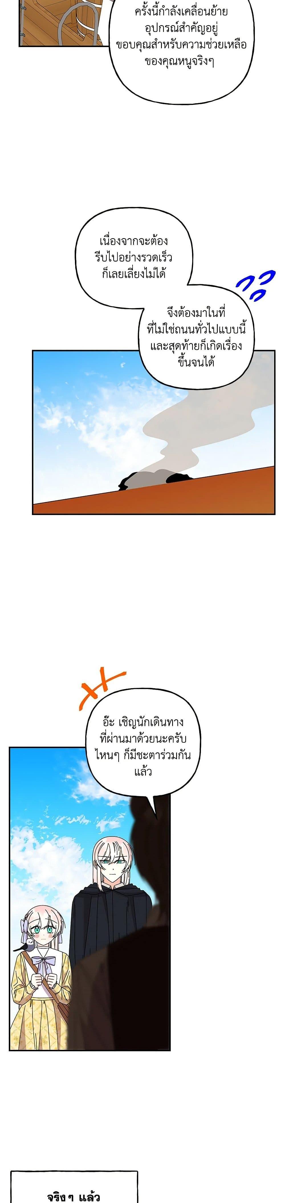 Manga-lc-com อ่านมังงะ อ่านการ์ตูน ออนไลน์ ฟรี Daughter of the Archmage ตอนที่ 1 2 3 4 5 6 7 8 9 10 11 12 13 14 ฟรี ไม่มีโฆษณา Manga-lc - อ่าน มังงะ อ่าน การ์ตูน ออนไลน์ อ่านมังงะ ฟรี