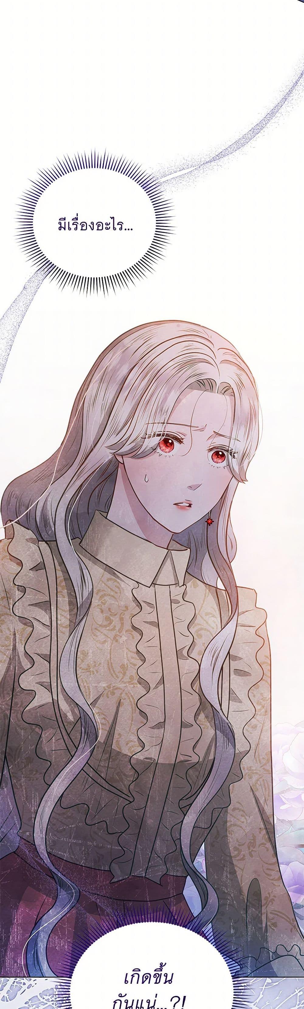 Manga-lc-com อ่านมังงะ อ่านการ์ตูน ออนไลน์ ฟรี The Princess Is Going on Strike ตอนที่ 1 2 3 4 5 6 7 8 9 10 11 12 13 14 ฟรี ไม่มีโฆษณา Manga-lc - อ่าน มังงะ อ่าน การ์ตูน ออนไลน์ อ่านมังงะ ฟรี