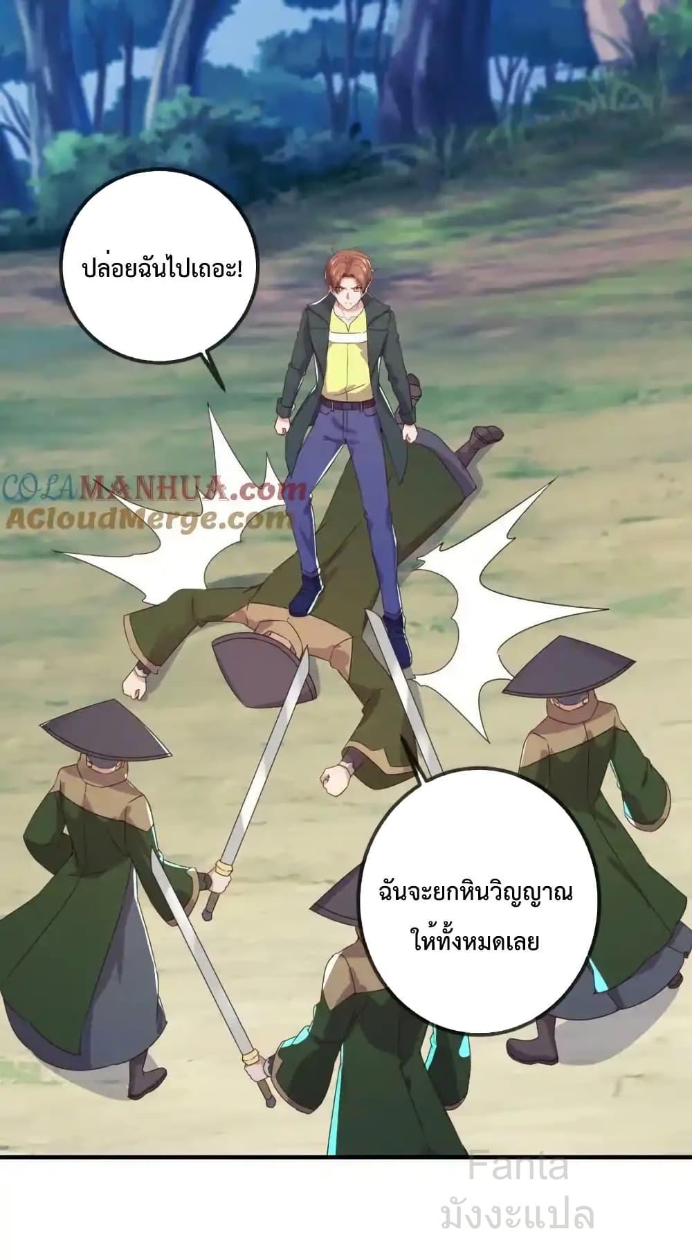 Manga-lc-com อ่านมังงะ อ่านการ์ตูน ออนไลน์ ฟรี RebirthEarthI ตอนที่ 1 2 3 4 5 6 7 8 9 10 11 12 13 14 ฟรี ไม่มีโฆษณา Manga-lc - อ่าน มังงะ อ่าน การ์ตูน ออนไลน์ อ่านมังงะ ฟรี