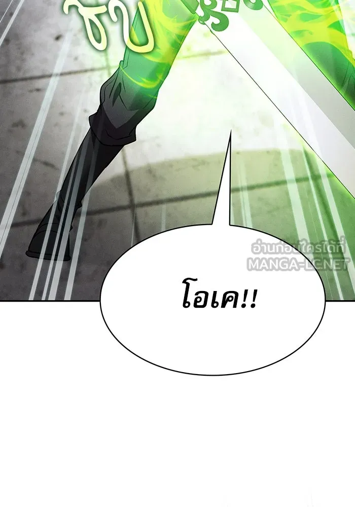 นักดาบอัจฉริยะจากอะคาเดมี ตอนที่ 39 รูปที่ 30