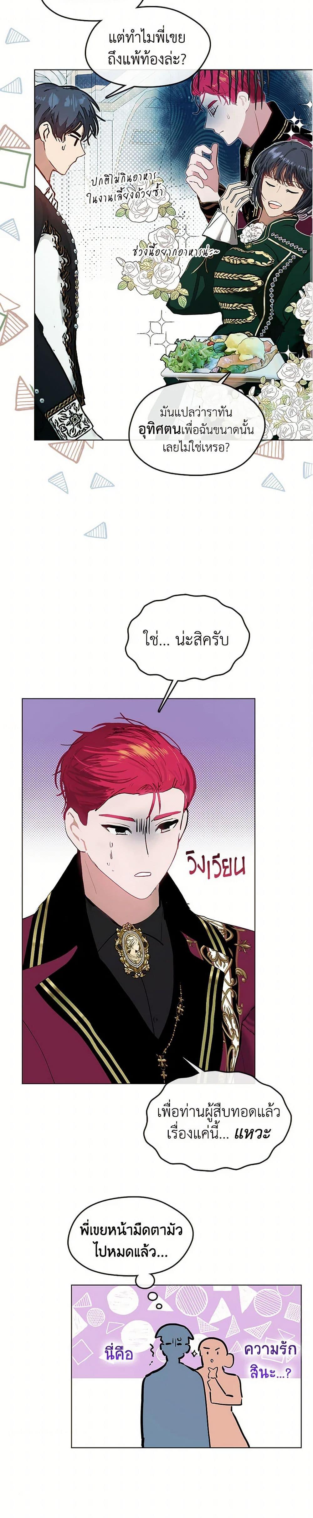 Manga-lc-com อ่านมังงะ อ่านการ์ตูน ออนไลน์ ฟรี Devoted to Diamond ตอนที่ 1 2 3 4 5 6 7 8 9 10 11 12 13 14 ฟรี ไม่มีโฆษณา Manga-lc - อ่าน มังงะ อ่าน การ์ตูน ออนไลน์ อ่านมังงะ ฟรี