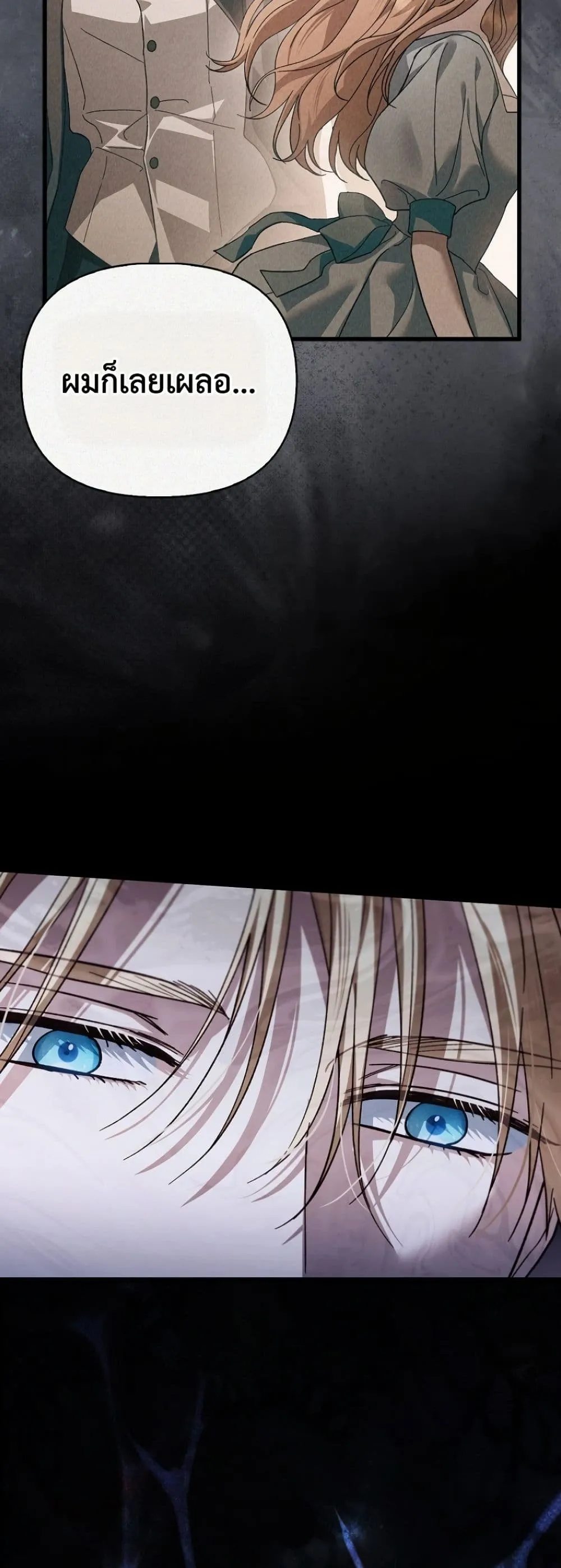 Manga-lc-com อ่านมังงะ อ่านการ์ตูน ออนไลน์ ฟรี My Husband Was Clearly a Paladin ตอนที่ 1 2 3 4 5 6 7 8 9 10 11 12 13 14 ฟรี ไม่มีโฆษณา Manga-lc - อ่าน มังงะ อ่าน การ์ตูน ออนไลน์ อ่านมังงะ ฟรี