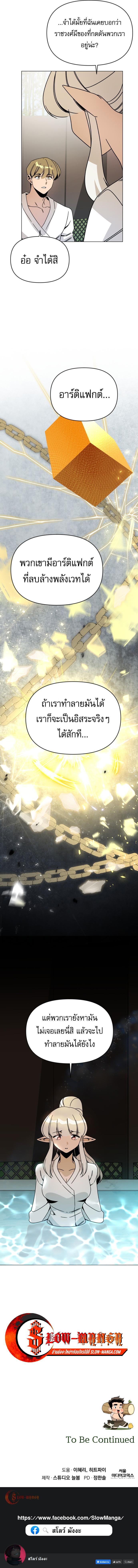 Manga-lc-com อ่านมังงะ อ่านการ์ตูน ออนไลน์ ฟรี I’ll Resign And Have A Fresh Start In This World ตอนที่ 1 2 3 4 5 6 7 8 9 10 11 12 13 14 ฟรี ไม่มีโฆษณา Manga-lc - อ่าน มังงะ อ่าน การ์ตูน ออนไลน์ อ่านมังงะ ฟรี