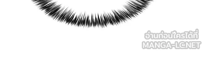 ผู้เล่นหน้าใหม่เลเวลแมกซ์ ตอนที่ 12 เขาวงกตลาบรินธ์ (4) รูปที่ 84